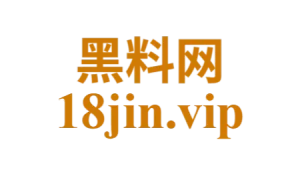 黑料网每日更新不停,聚焦全网最爆争议事件